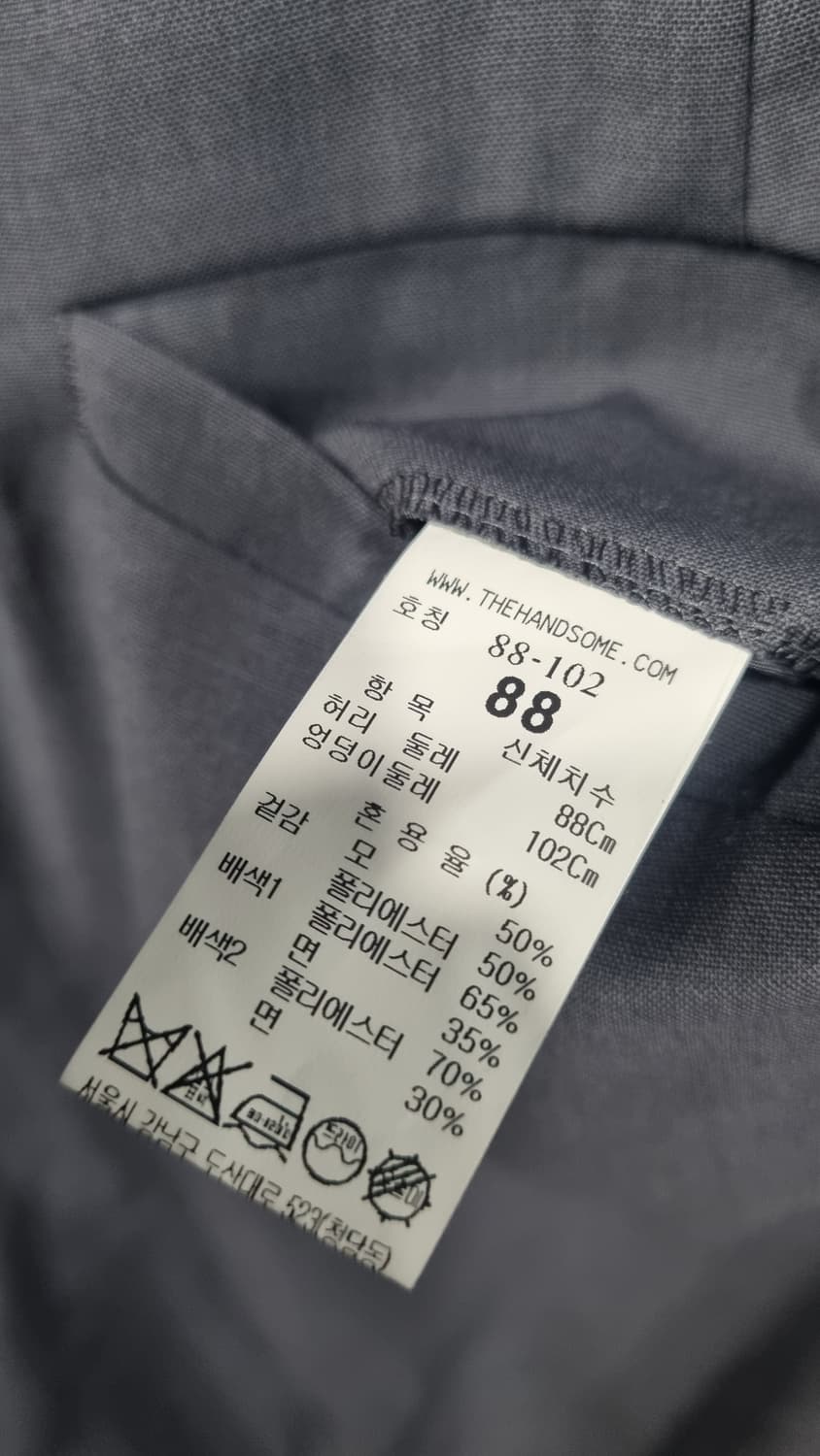 시스템 남성용 원턱 벨트 슬랙스 허리단면45(34) 기장98 상태최상급 상품이미지5