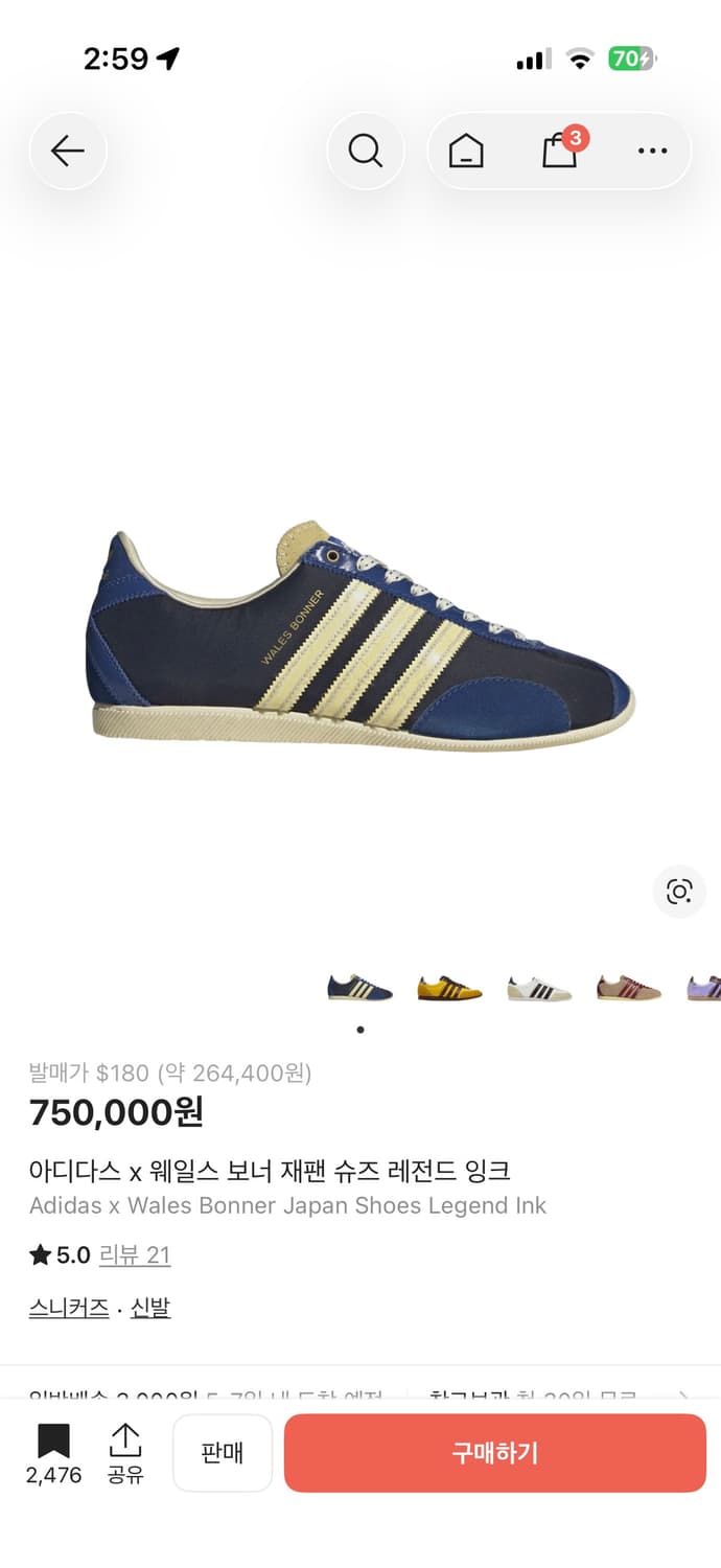 웨일즈보너 재팬 레전드잉크 245 상품이미지3