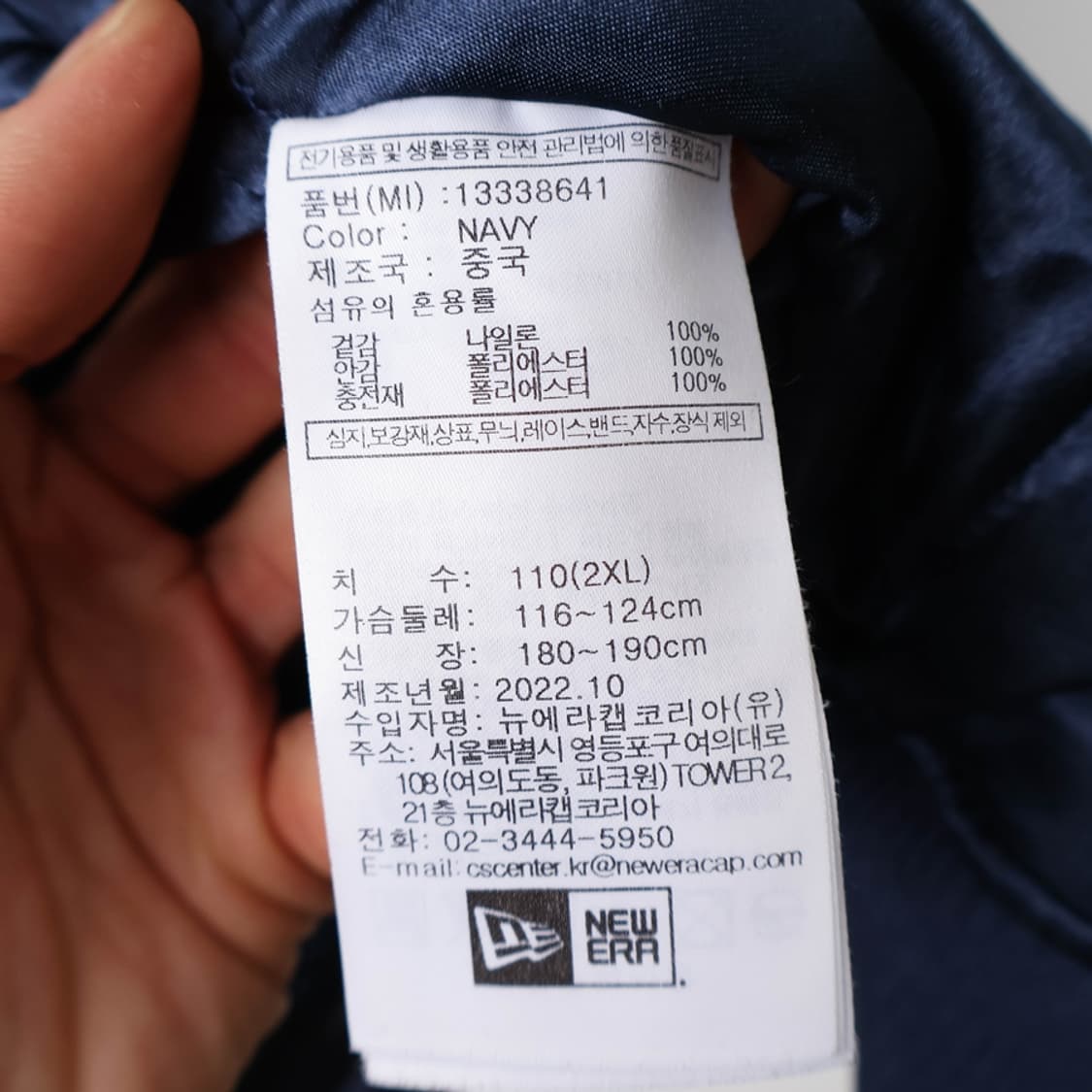 110/뉴에라 뉴욕 양키스 스타디움 재킷  상품이미지8