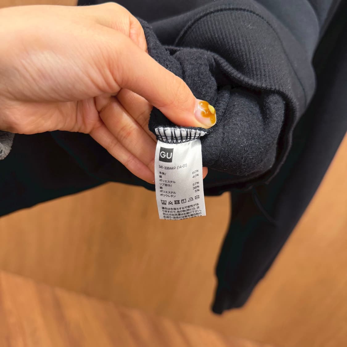 GU X UNDERCOVER 크루넥 맨투맨 그래픽 프린트 디테일 블랙 상품이미지7