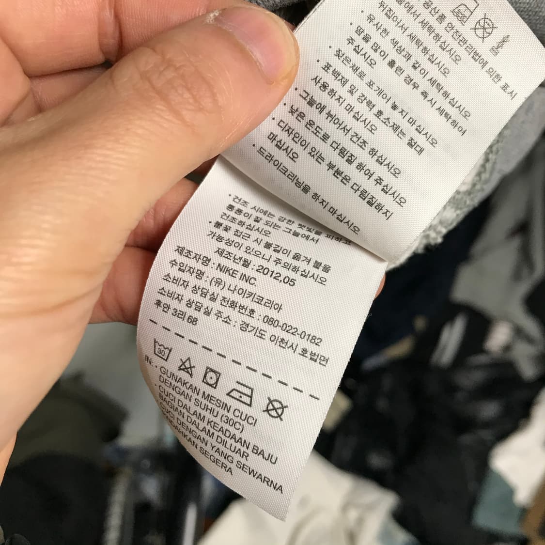 나이키 트랙앤필드 스웻셔츠 상품이미지10