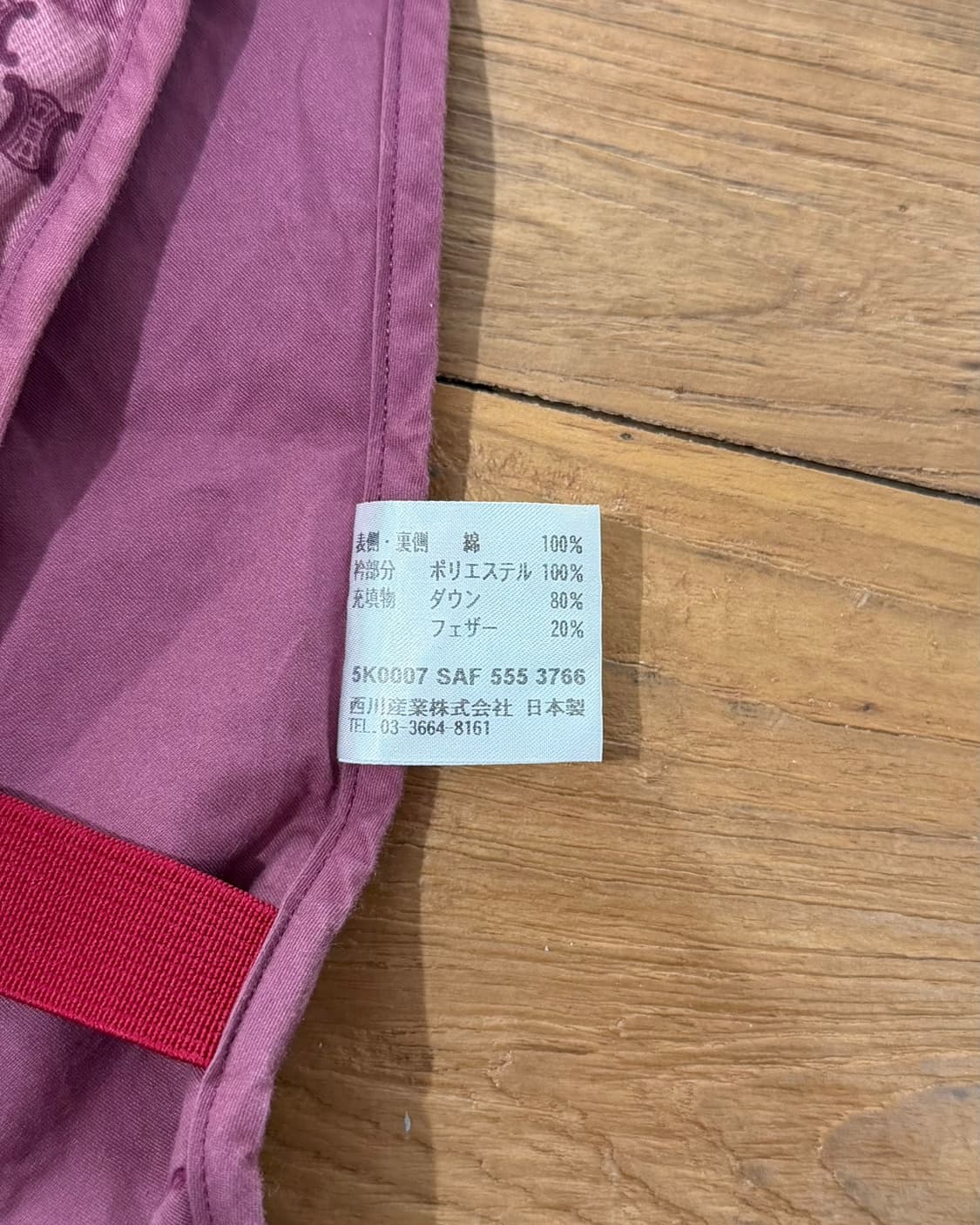 셀린느 핑크 트리오페 다운 베스트 상품이미지9