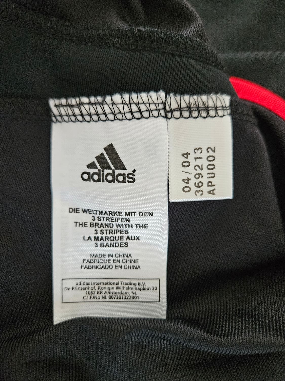 AC 밀란 0405 트레이징 저지 상품이미지7