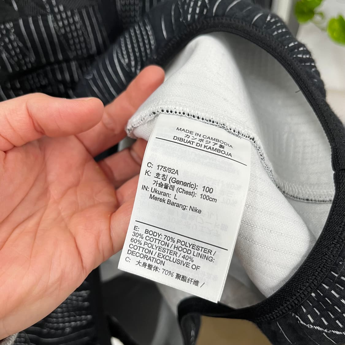 오프화이트 x 나이키 엔지니어드 스웻후드 L 상품이미지5