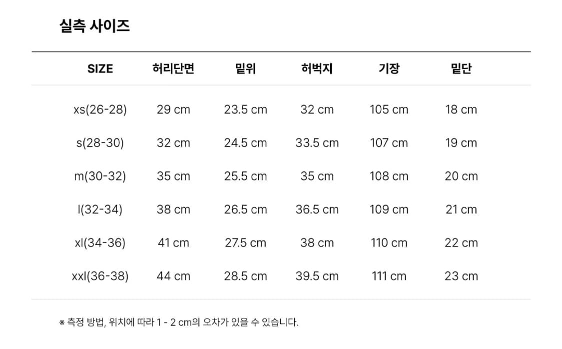 [그라미치] 그라미치팬츠 블랙 XL 상품이미지3