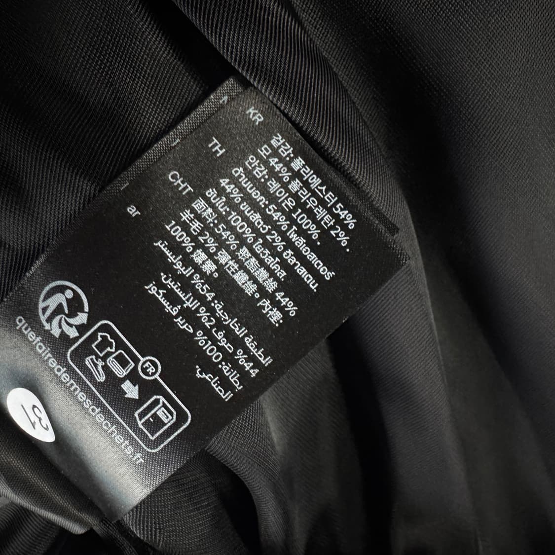 코스 COS 24 스윙 트렌치코트 [새상품] 상품이미지7