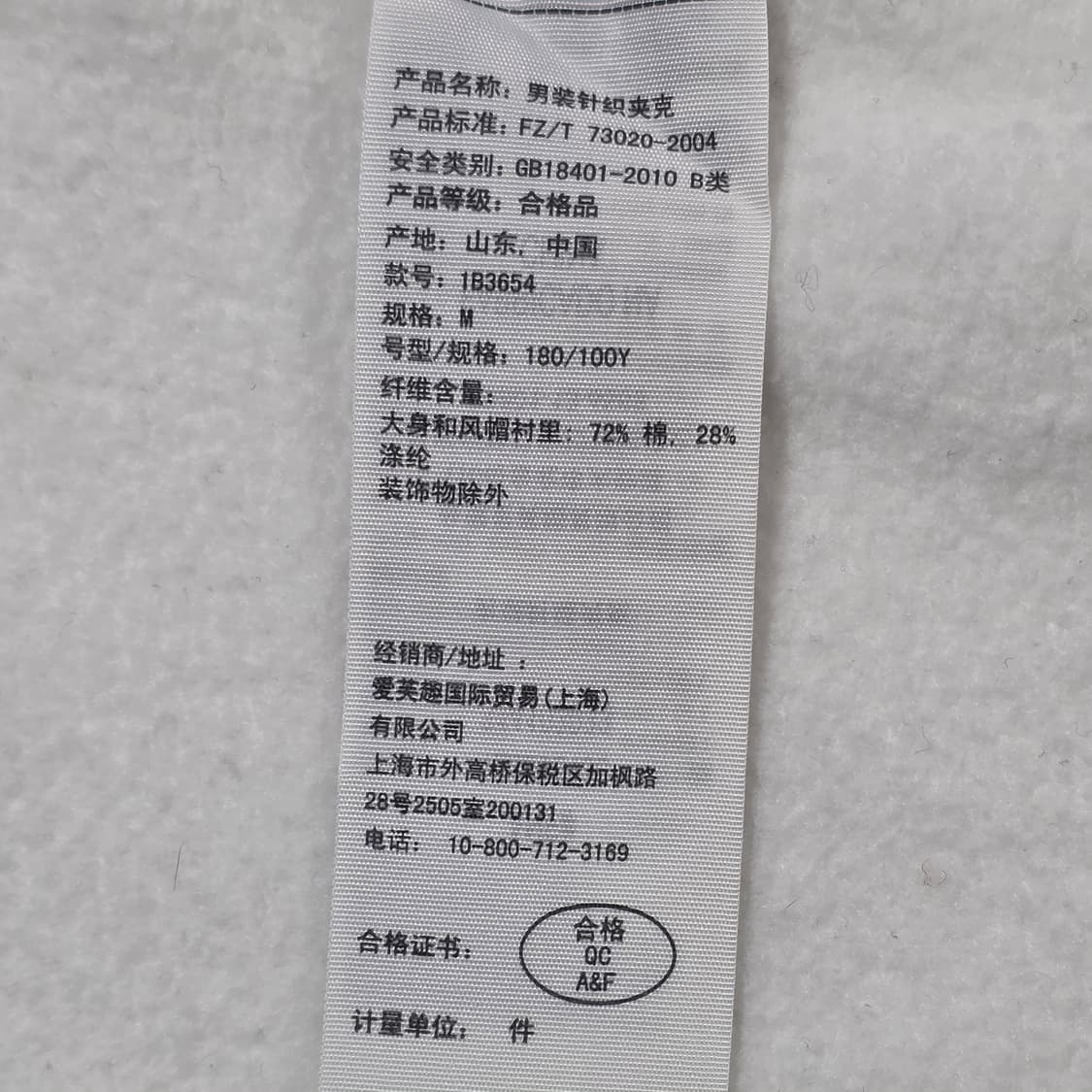 1799 아베크롬비앤피치 A&F 남성 머슬핏 후드집업 M 화이트 공용 상품이미지10