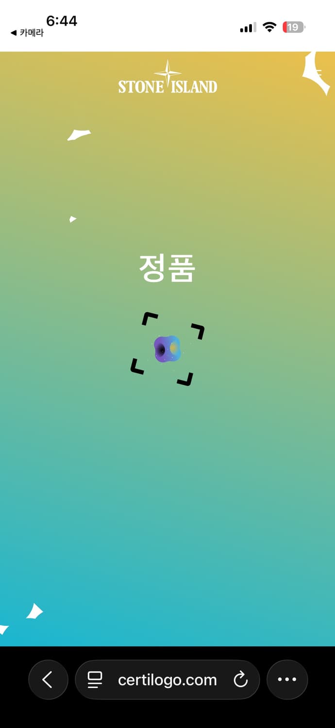 스톤아일랜드 카고 팬츠 베이지 34 SK 타입 상품이미지6
