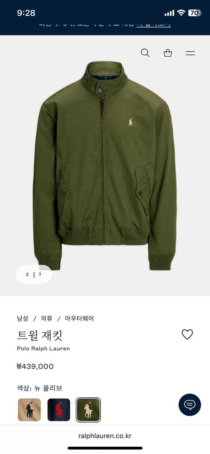 [새상품] 최신형 QR택 폴로 자켓 급처 합니다 // RRL 빅자켓 상품이미지4