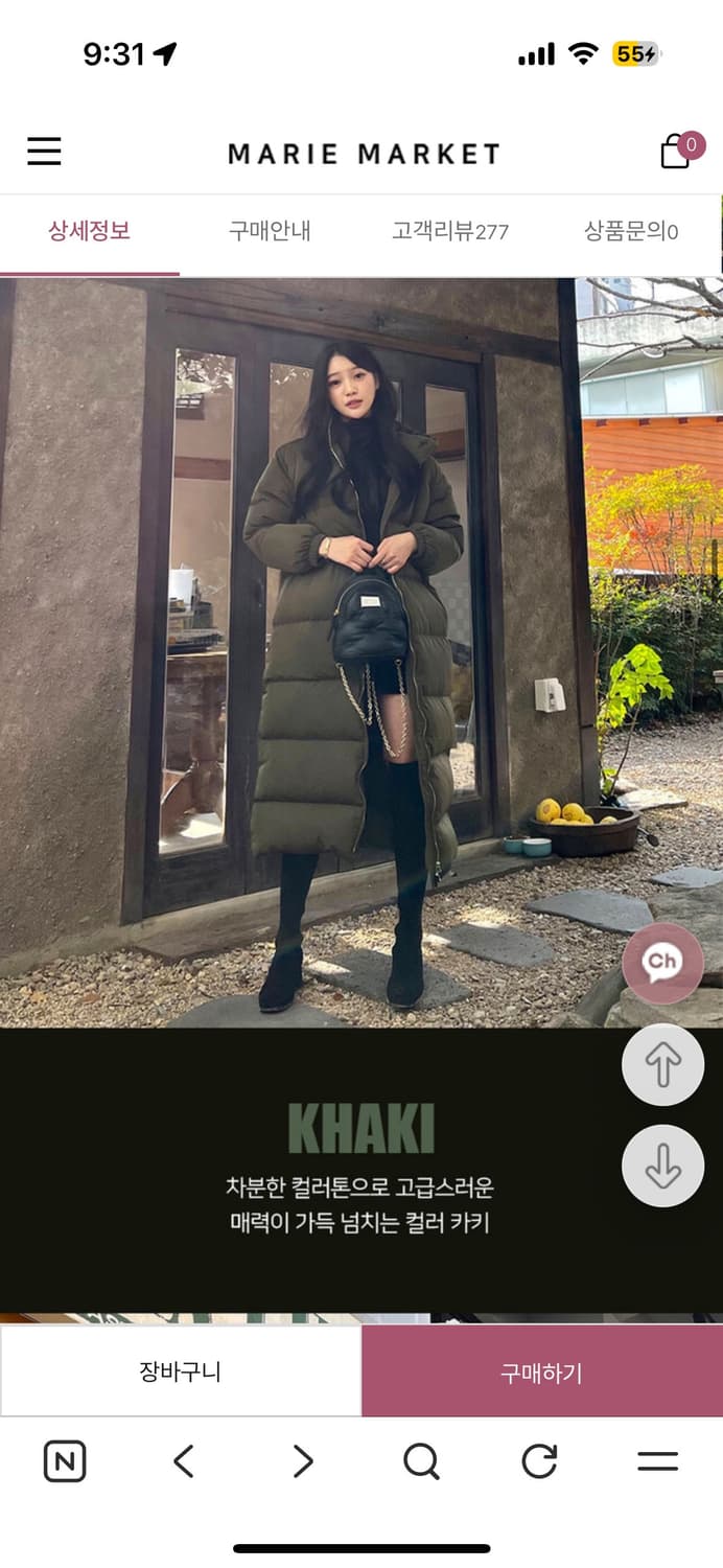 마리마켓 덕다운 롱패딩 롱마리 판매합니다 상품이미지2