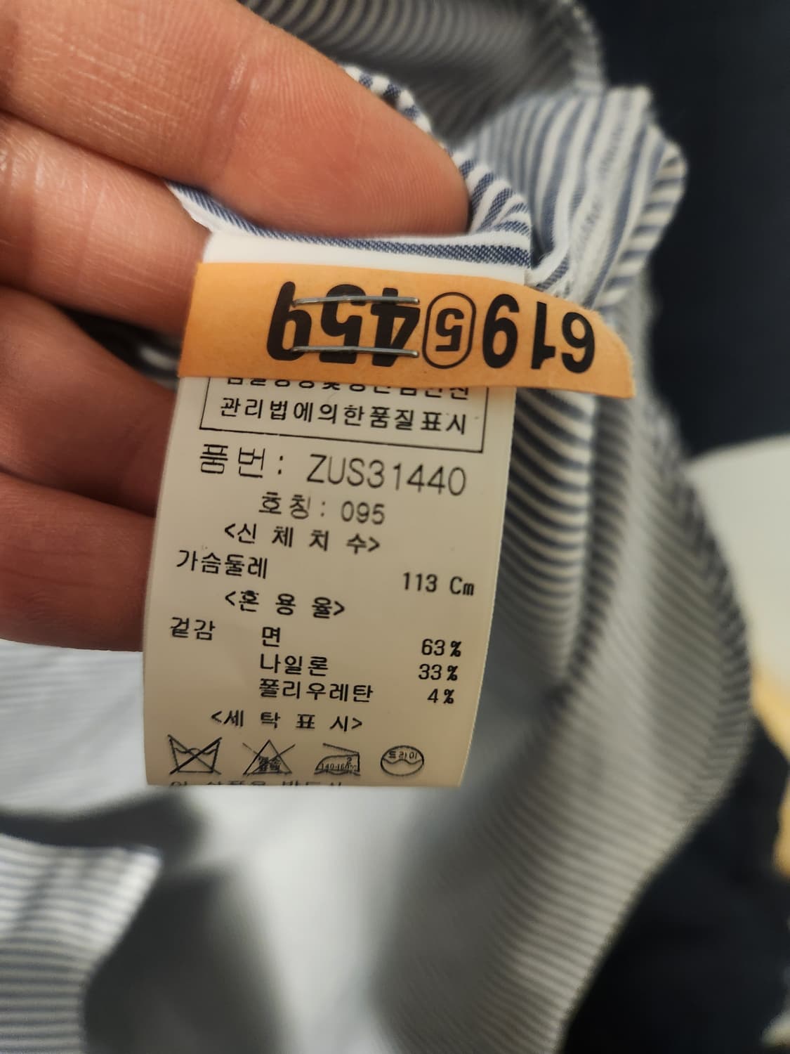 지오송지오 등판자수 오버핏 스트라이프 셔츠 95 상품이미지4