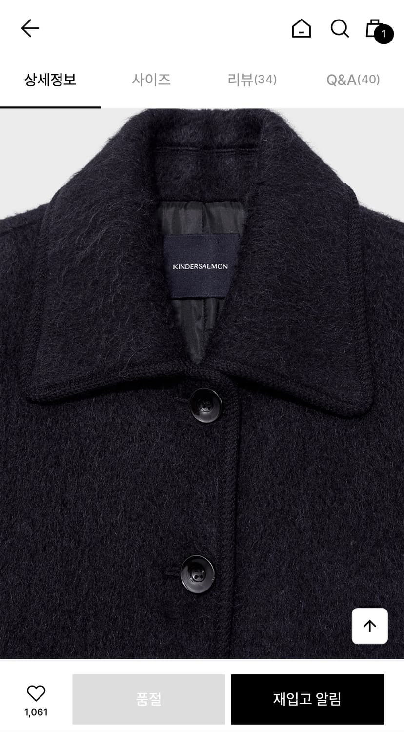 킨더살몬 woolly 하프코트 (정가 356,000) 상품이미지2