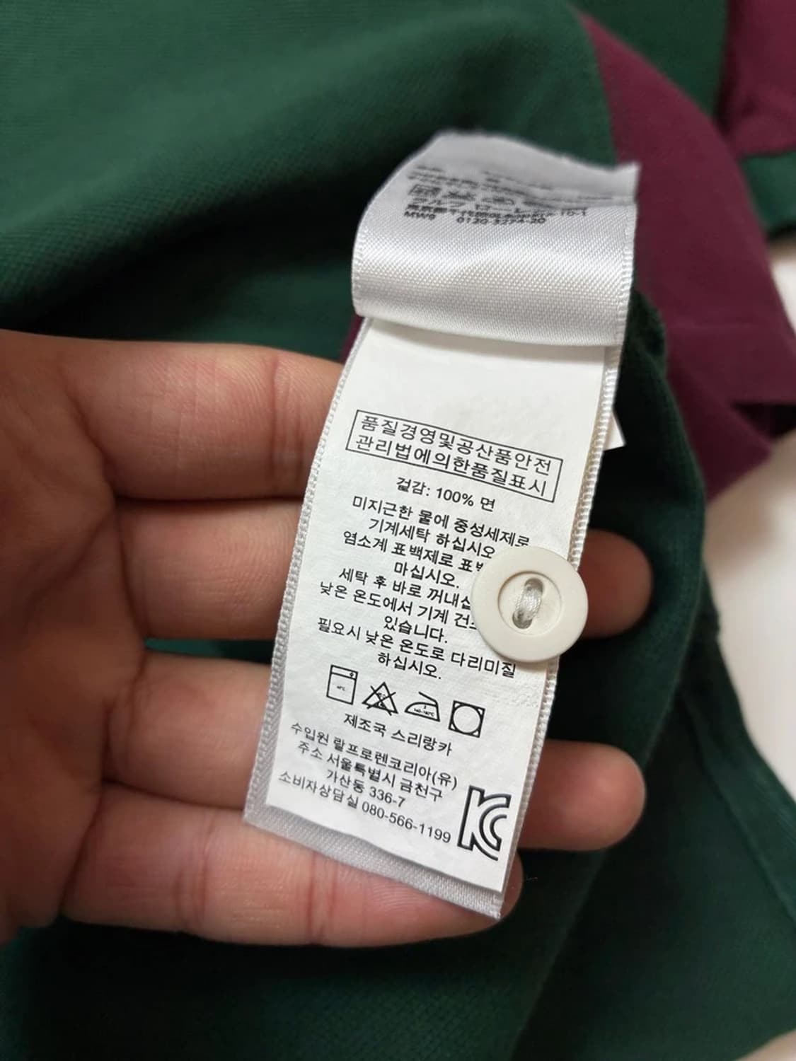 폴로 랄프로렌 컬러블록 럭비 반팔 카라 티셔츠 PN8687 상품이미지8