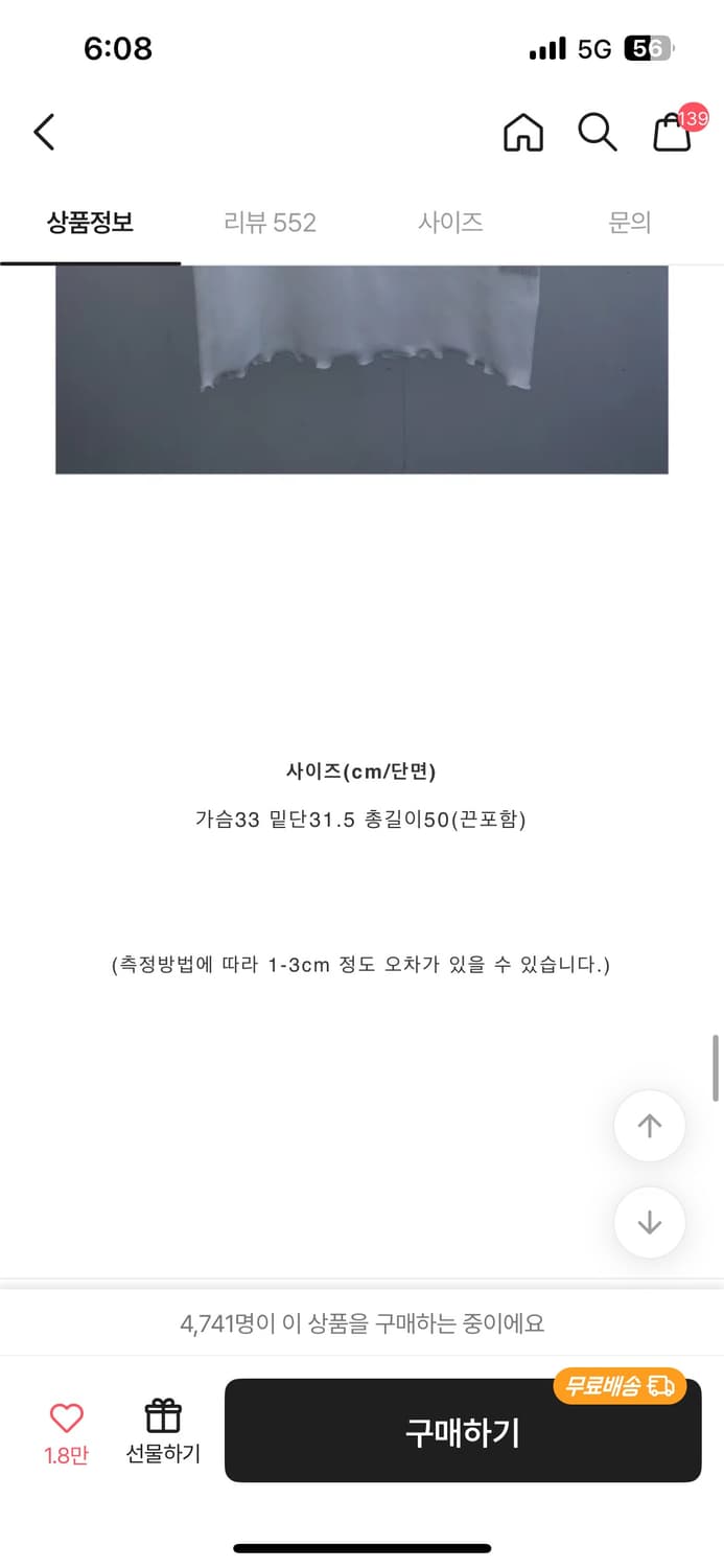 이즈이즈 메이드 나시 블랙 상품이미지5