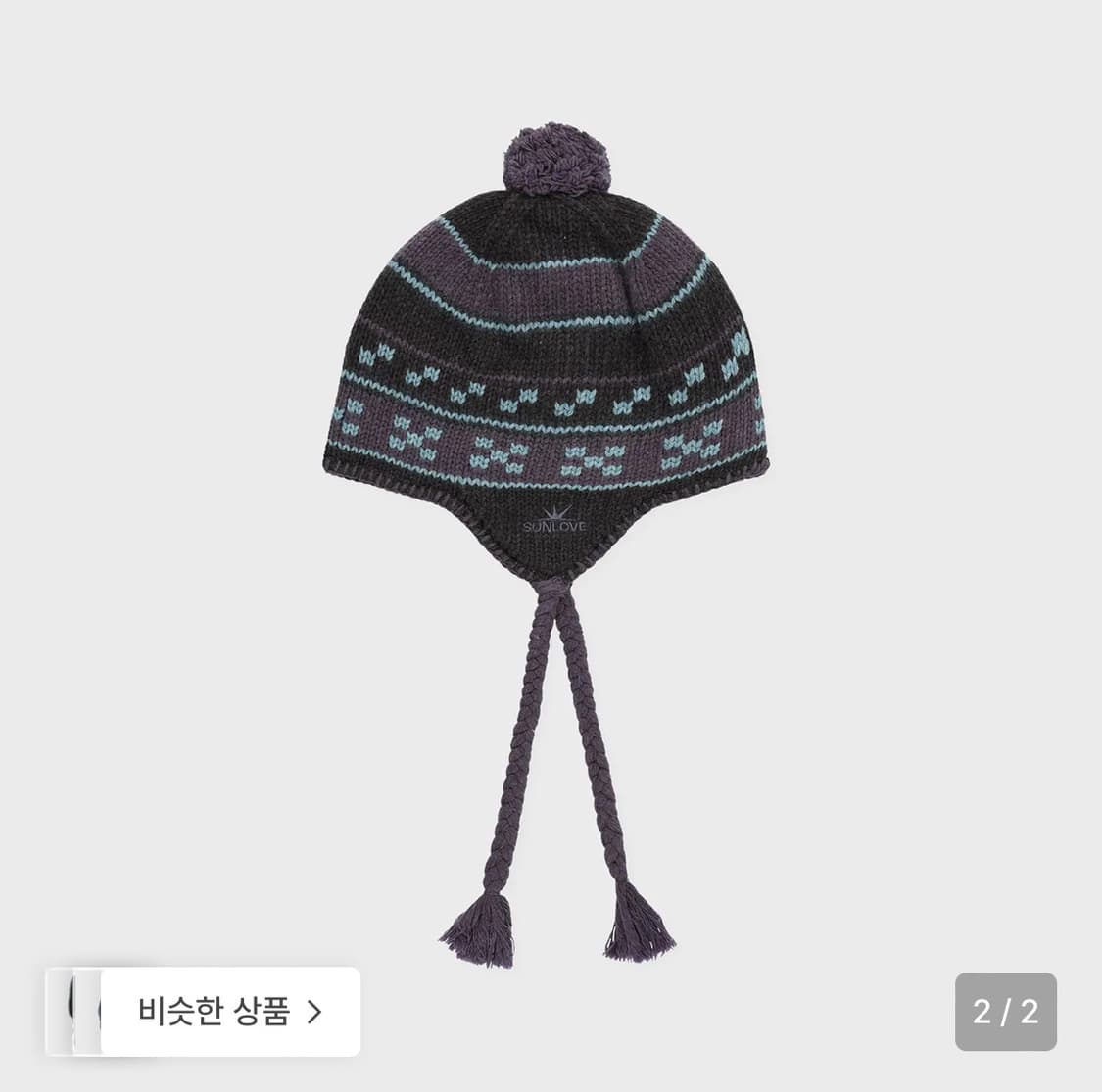 썬러브 태슬 비니 브라운 상품이미지1