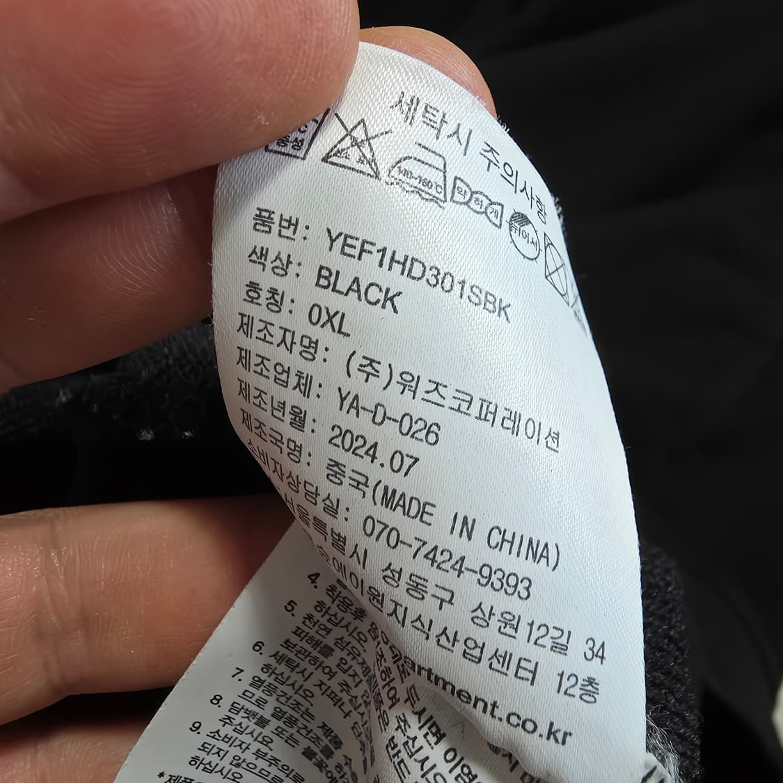 (XL)예일 투톤 아치 후드티  상품이미지6