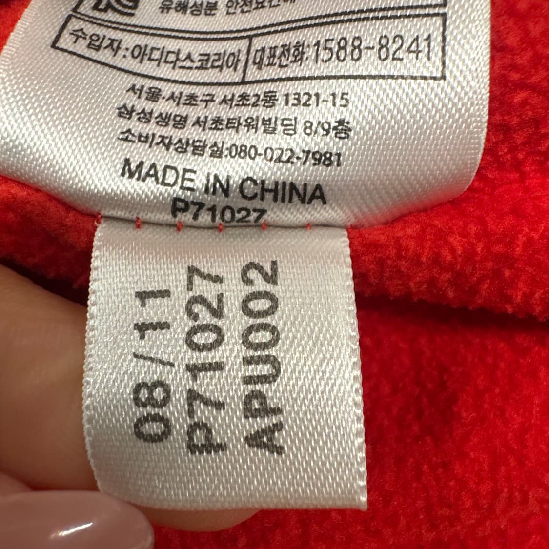 [정품/105] 아디다스 기모 후드 바람막이 자켓 b17 상품이미지7