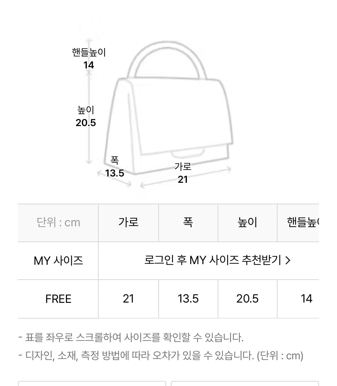 헤지스 아르코 위빙 토트백 상품이미지5