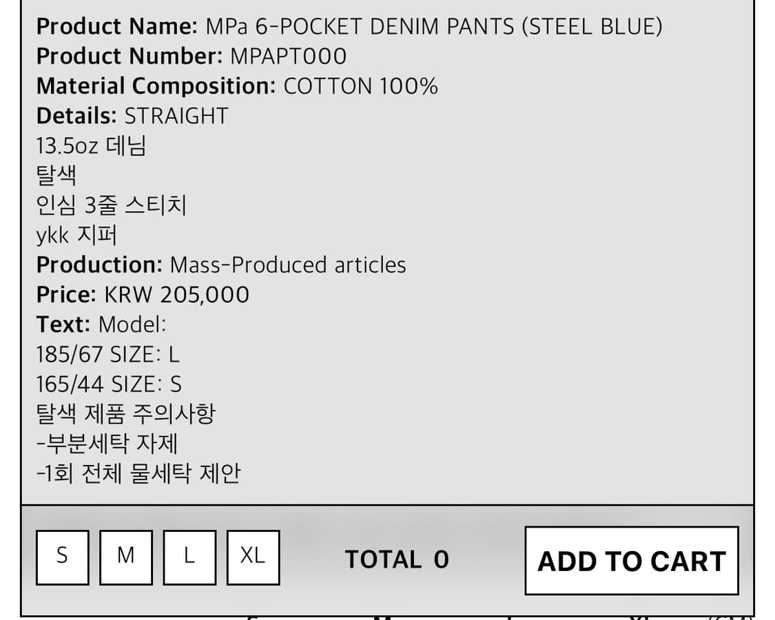 플라스틱프로덕트 6-Pocket Denim pants 상품이미지6