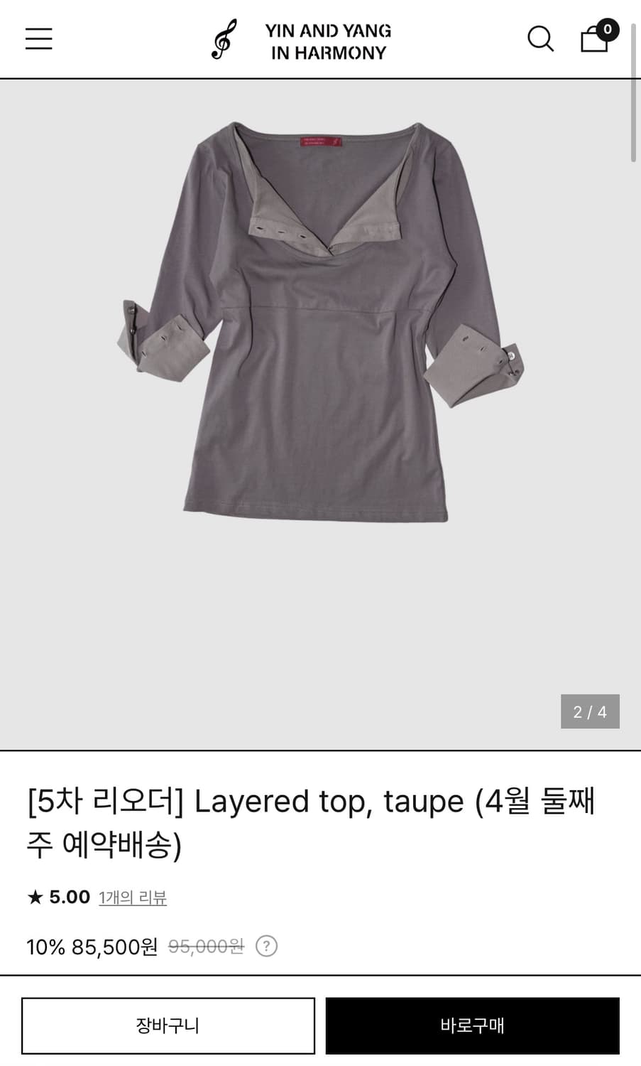 인앤양인하모니 레이어드탑 토프 상품이미지1