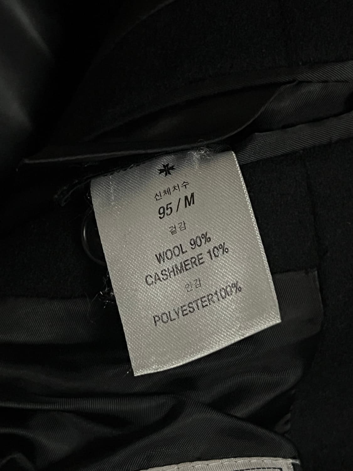 토니웩 크루도 커팅 코트 상품이미지2