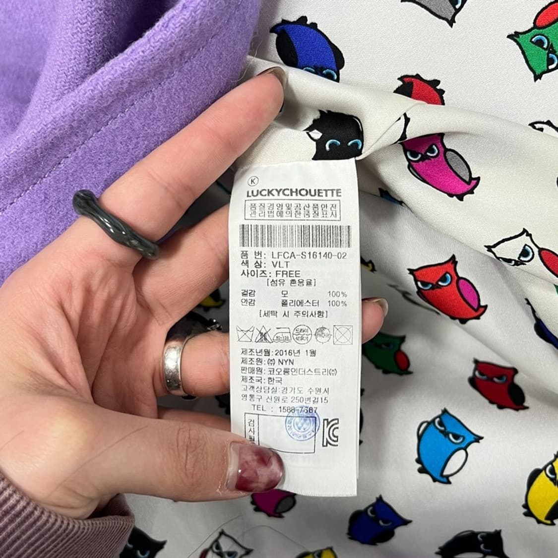 럭키슈에뜨 모직 더블 반코트 v0653  상품이미지7