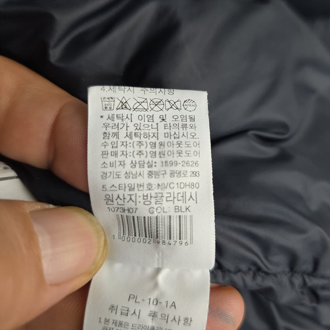 노스페이스(The North Face) 경량 롱패딩 후드 100 상품이미지10