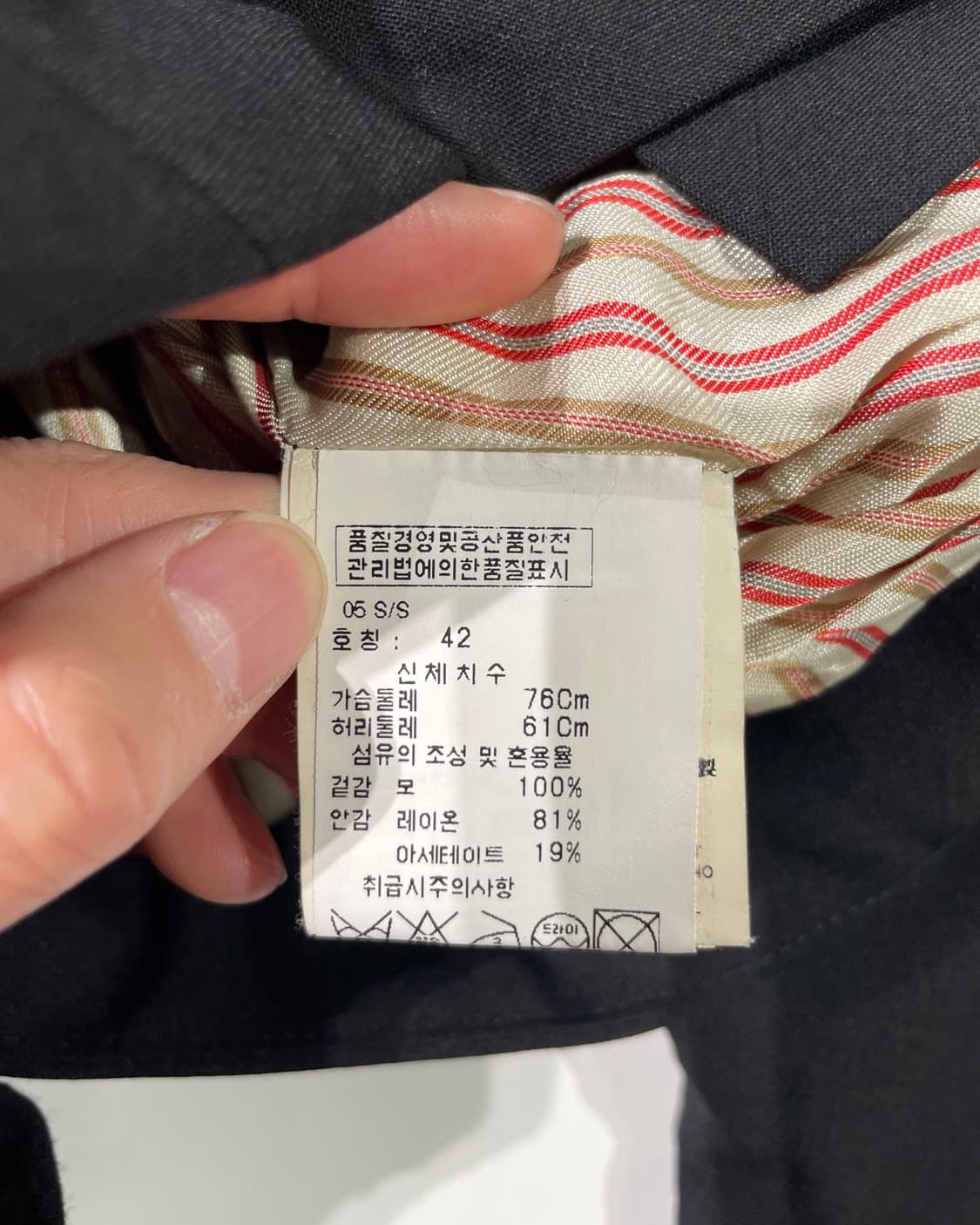 비비안 웨스트우드 레드라벨 05S/S 블랙 셋업 상품이미지10