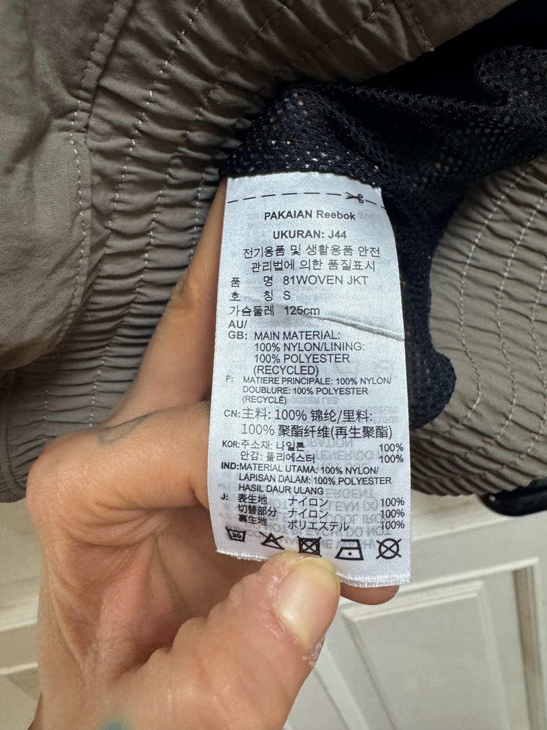 리복 윈드브레이커 바람막이 상품이미지6