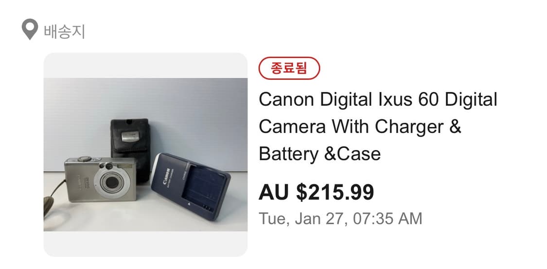 캐논 익서스60 디카 상품이미지6