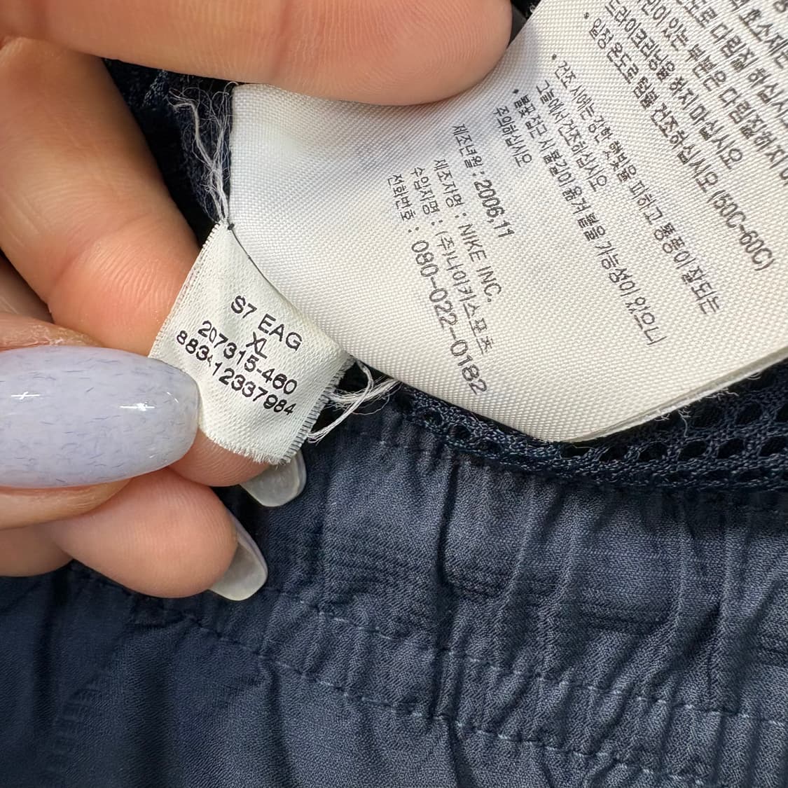 XL 나이키 트레이닝 팬츠 토탈 90 0312J 상품이미지7