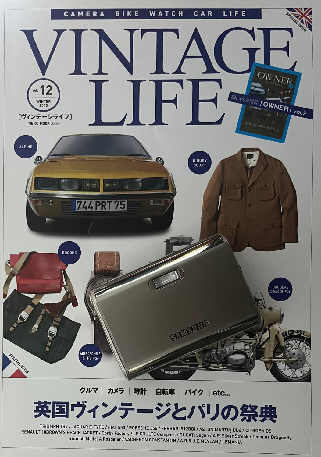 ✨ 삼성 VLUU i70 디지털카메라 판매합니다 ✨ 상품이미지1