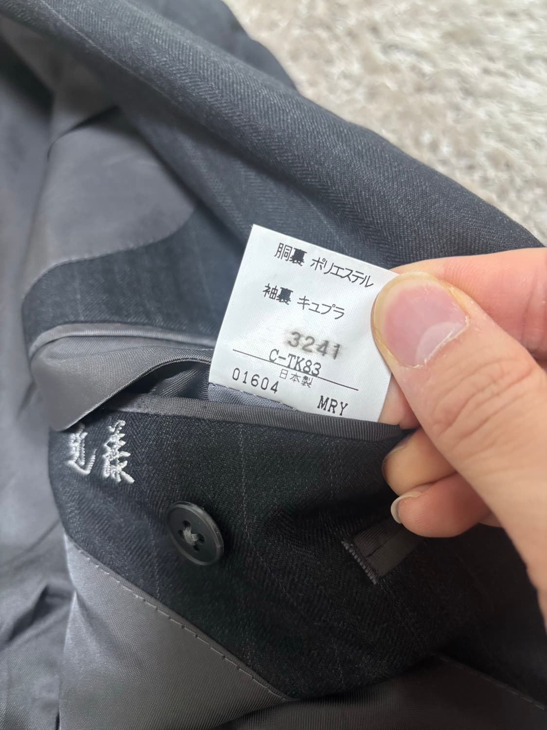 일제 버버리 블레이저 사이즈 100 상품이미지5