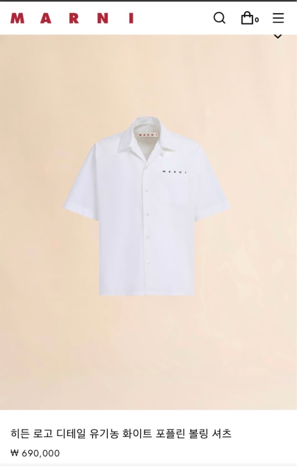 마르니 Hidden Logo Bowling Shirt White 52 상품이미지3