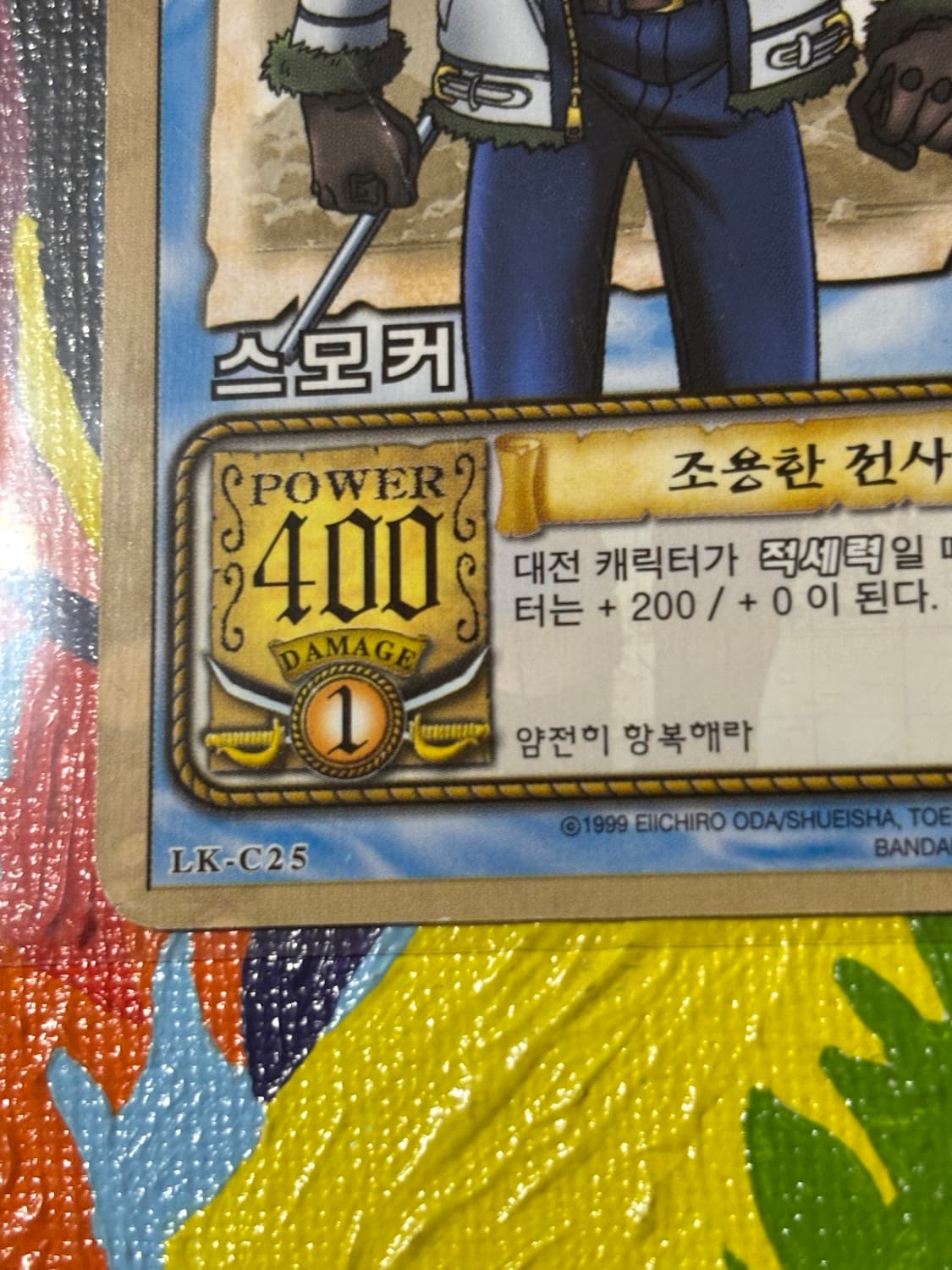 빈티지)고전) 스모커 원피스 카드 인테리어 소품 꾸미기용 포장 상품이미지5