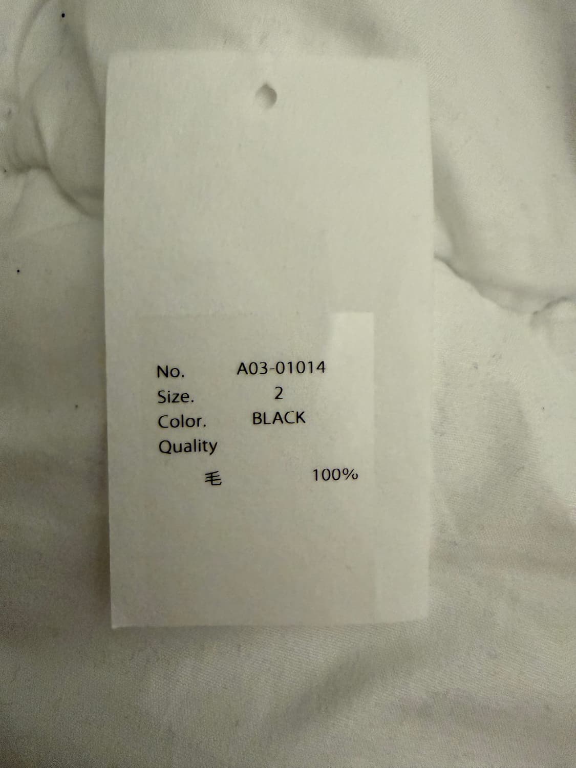 비이커 FW24 코모리 축융울 집업 숏자켓 2 상품이미지9