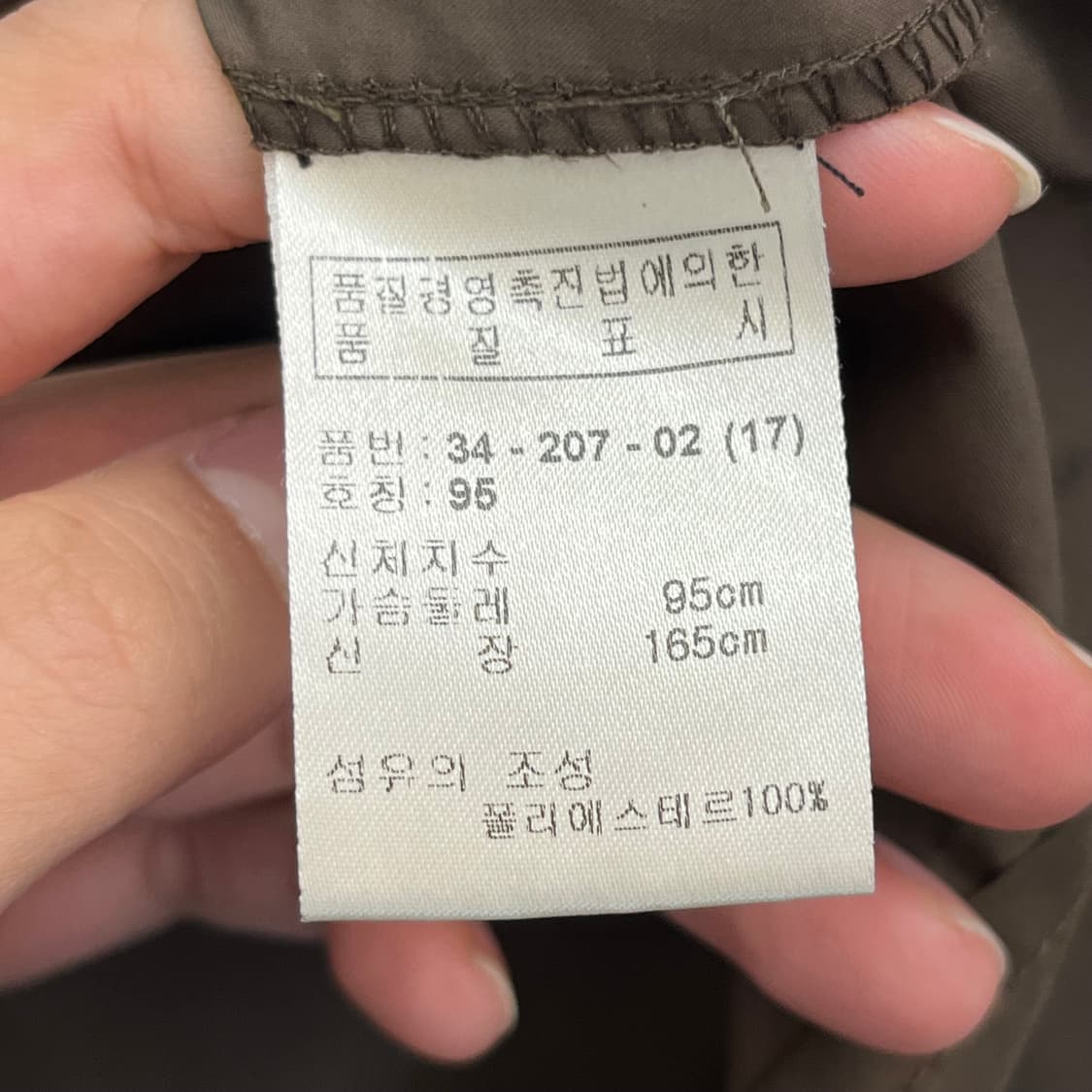 보그너 여성 크롭 자켓 (95) 상품이미지5