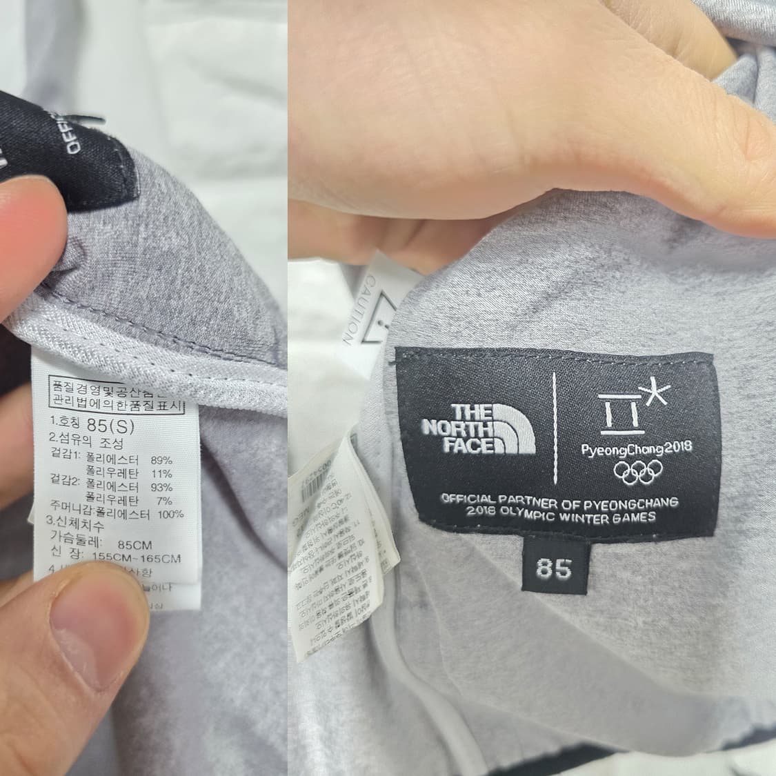 택포) 노스페이스 평창올림픽 바람막이 S 상품이미지2
