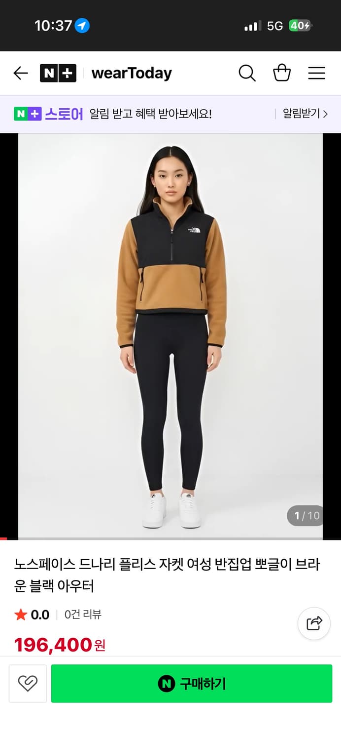 노스페이스 크롭 플리스 자켓 아노락 M사이즈 상품이미지2