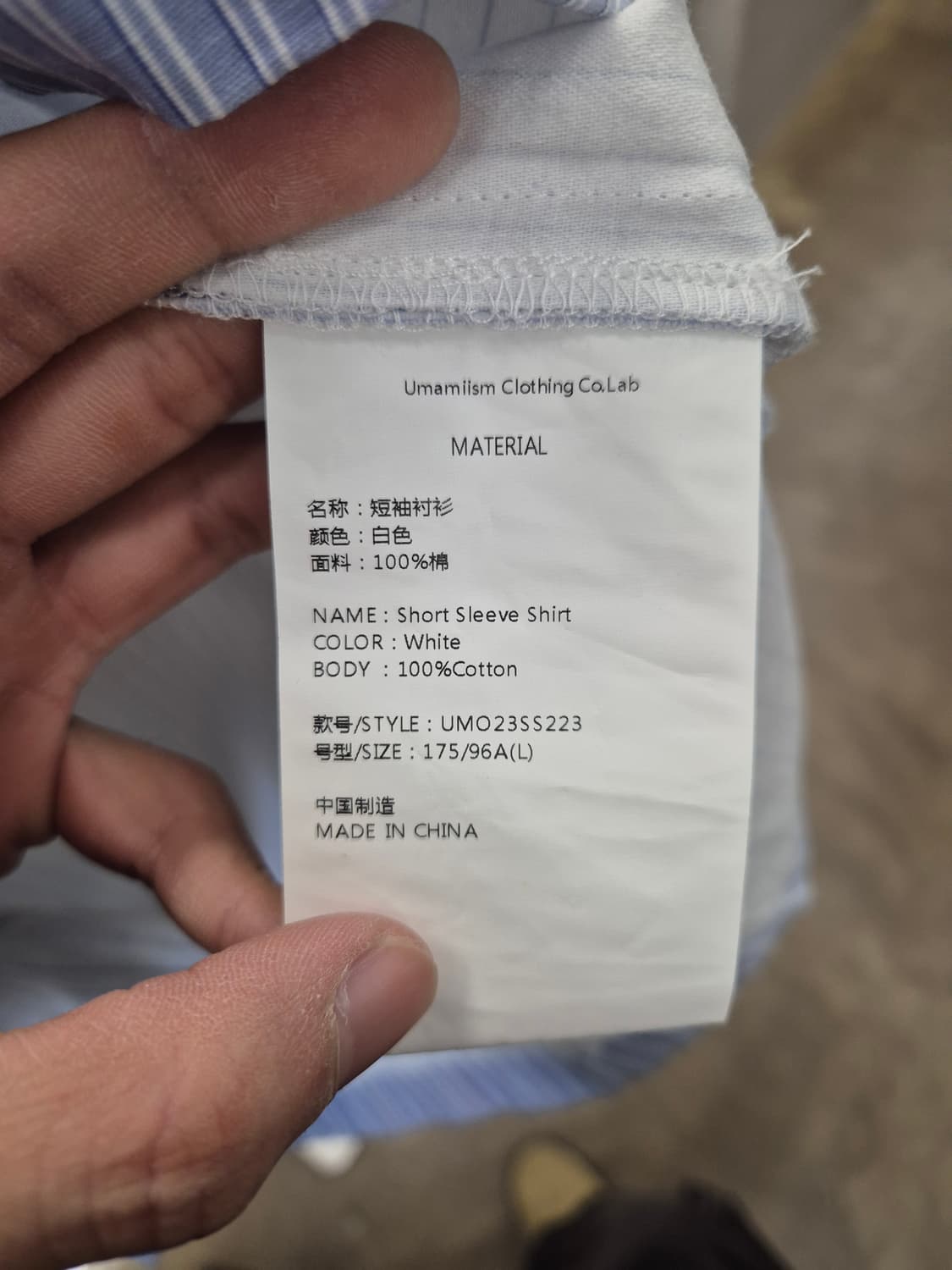 UMAMIISM 스트라이프 셔츠 화이트 L 상품이미지7