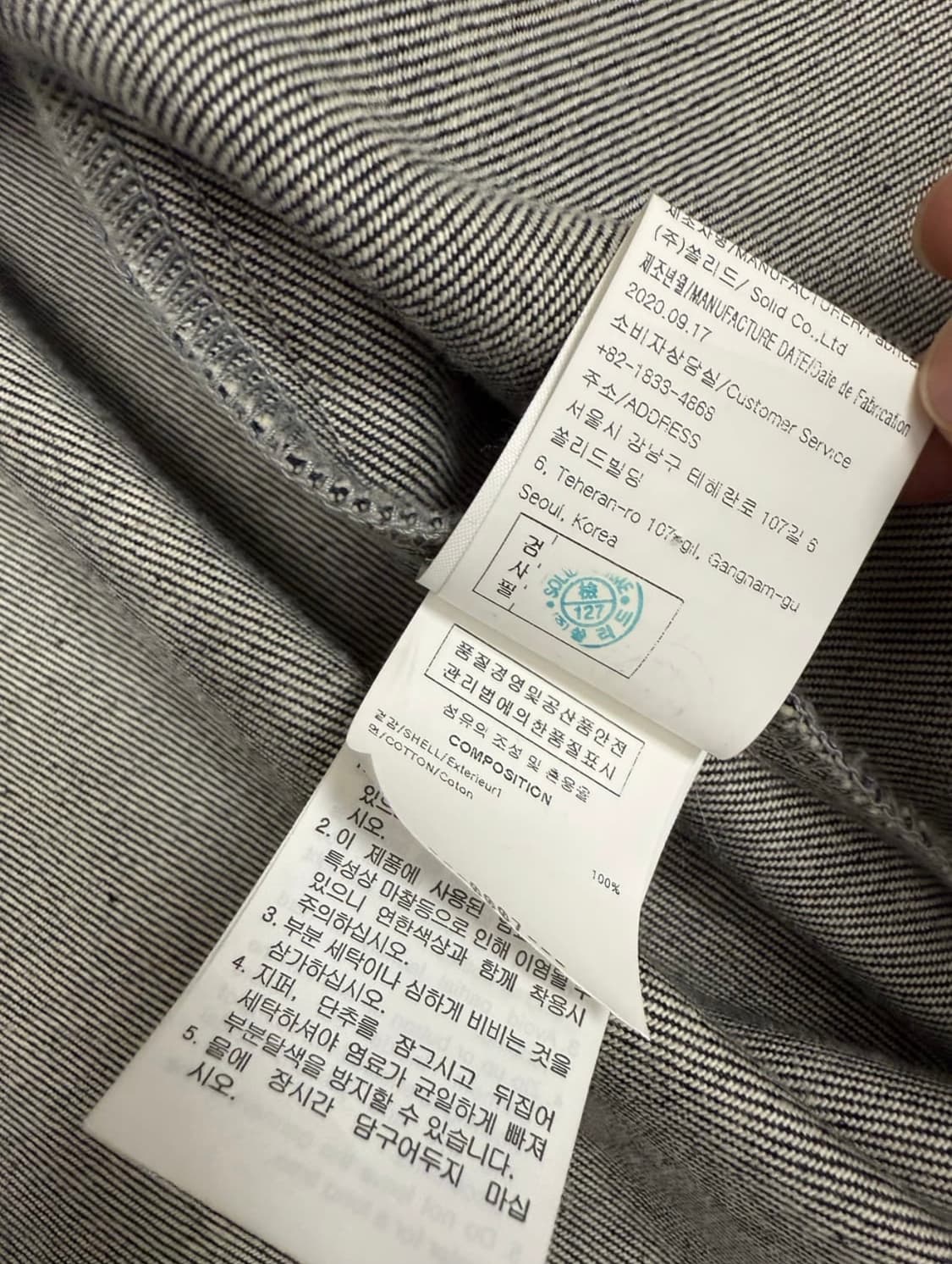 솔리드옴므 데님셔츠자켓 48 상품이미지6