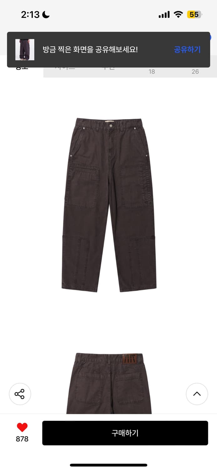 (새상품) 기철 Asym Vintage Cargo Pants 퍼플 S 상품이미지4