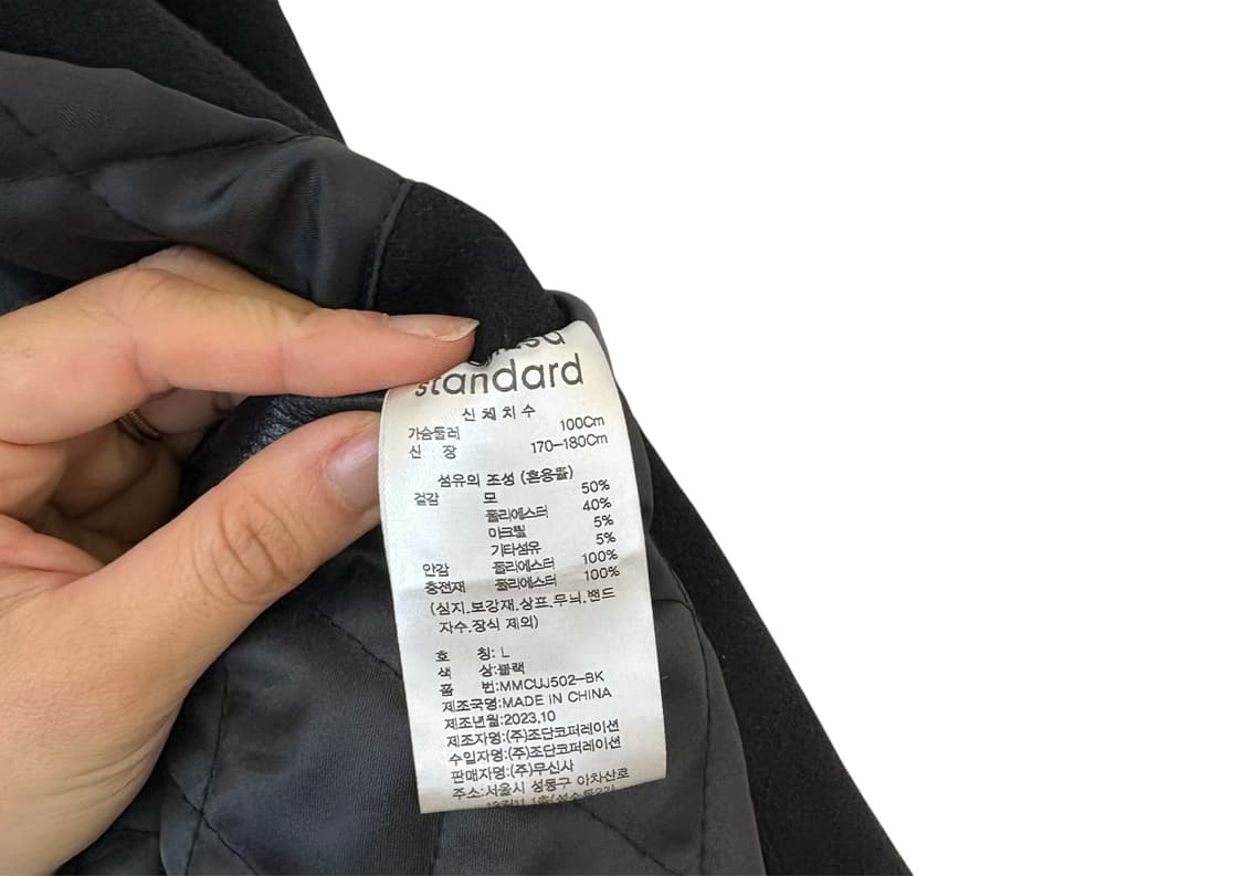 무신사 스탠다드 울 블렌드 칼라드 바시티 자켓 상품이미지4
