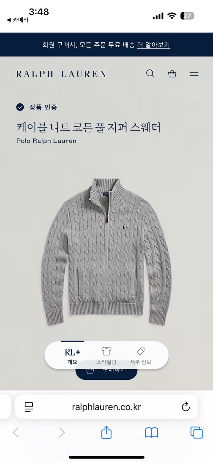 [정품]폴로 랄프로렌 케이블 니트 코튼 풀 지퍼 스웨터 상품이미지8