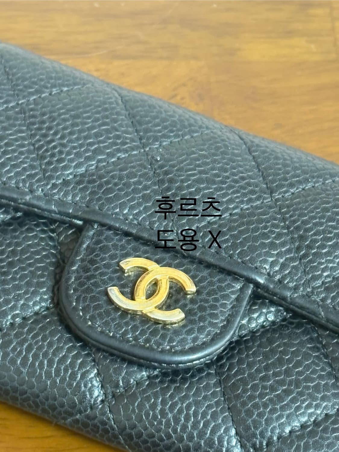 샤넬 클래식 플랩 카드 지갑 판매합니다. 상품이미지2