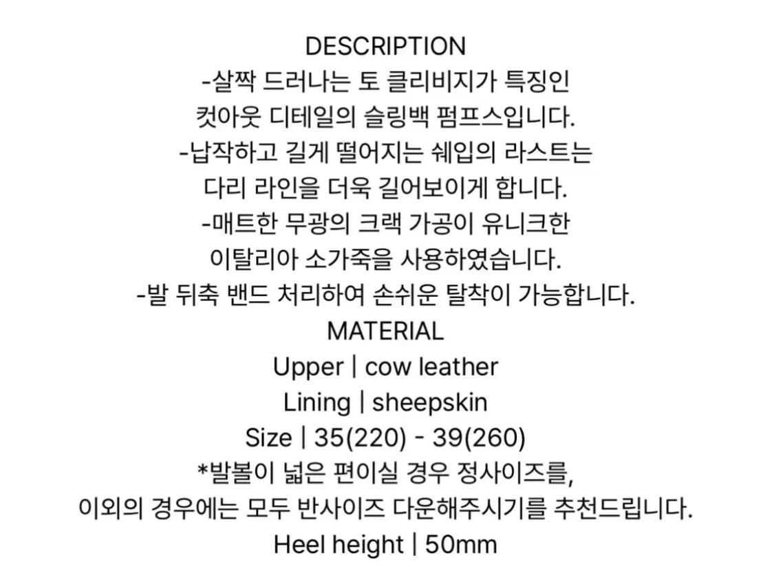 새상품 pieton 피에톤 카라 슬링백 235 상품이미지8