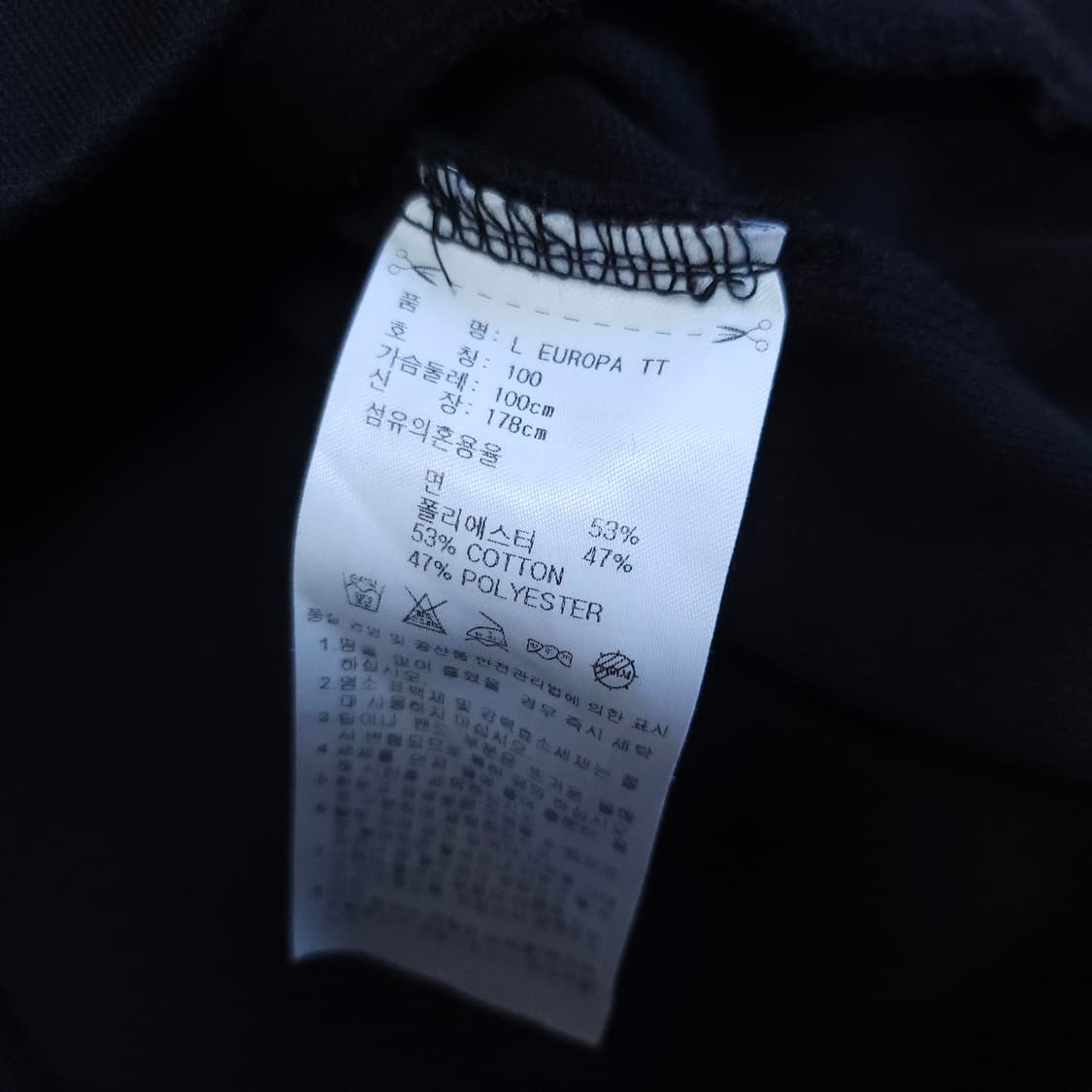 아디다스 파이어버드져지 블랙 100-105 트랙탑저지 상품이미지7