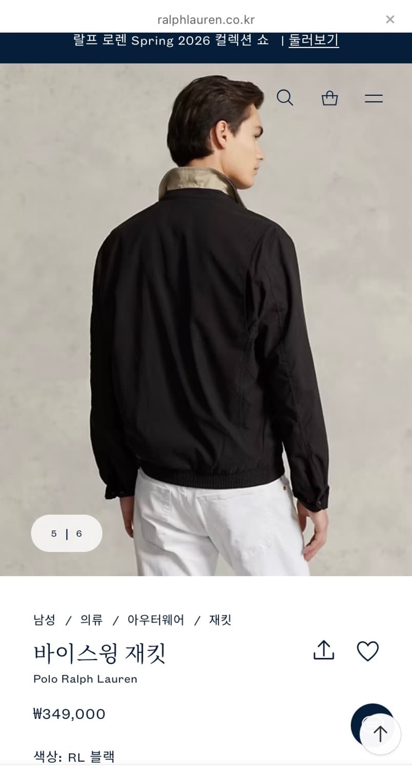 폴로 랄프로렌 바이스윙 재킷 상품이미지10