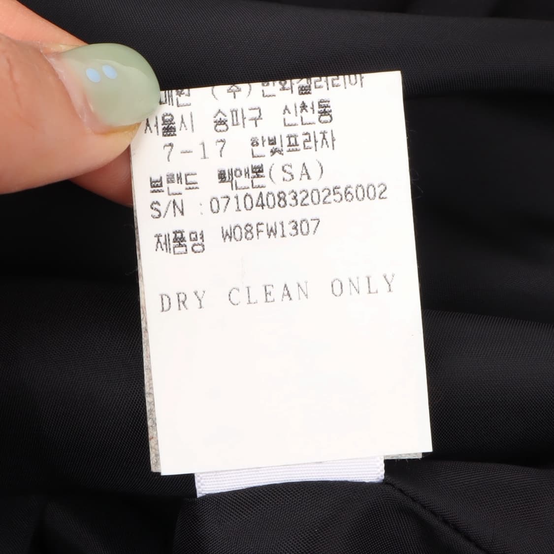 rag&bone 랙앤본 실크 플리츠 레더패널 슬리브리스 원피스 상품이미지10