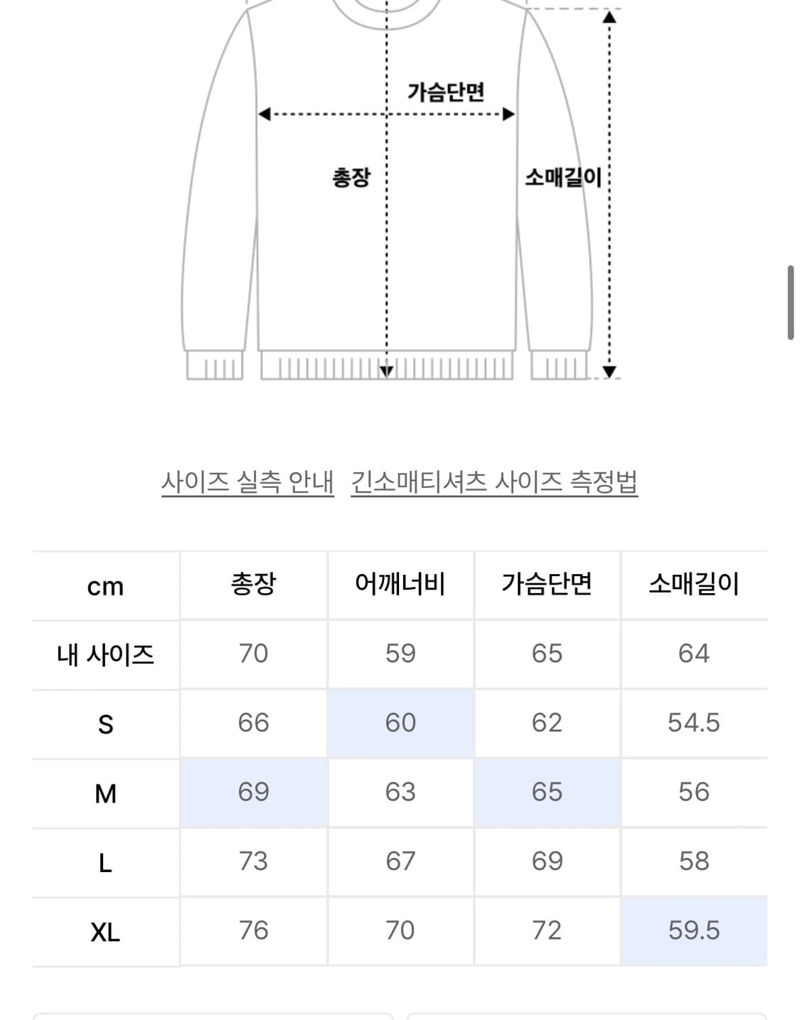 필루미네이트 오버핏 그래피티 로고 후디 오트밀 XL 상품이미지6